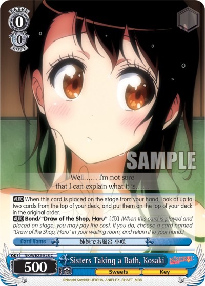 Sisters Taking a Bath, Kosaki - Image 1