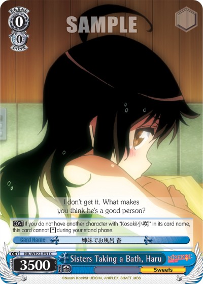 Sisters Taking a Bath, Haru - Image 1