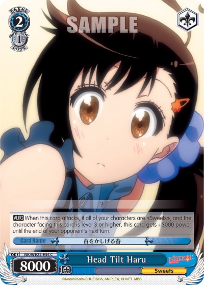 Head Tilt Haru - Image 1