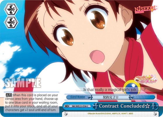 Contract Concluded☆ - Image 1