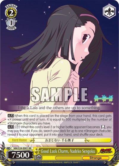 Good Luck Charm, Nadeko Sengoku - Image 1