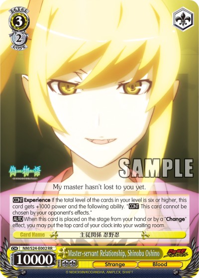 Master-servant Relationship, Shinobu Oshino - Image 1