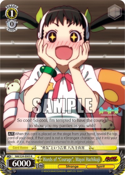 Words of "Courage", Mayoi Hachikuji - Image 1