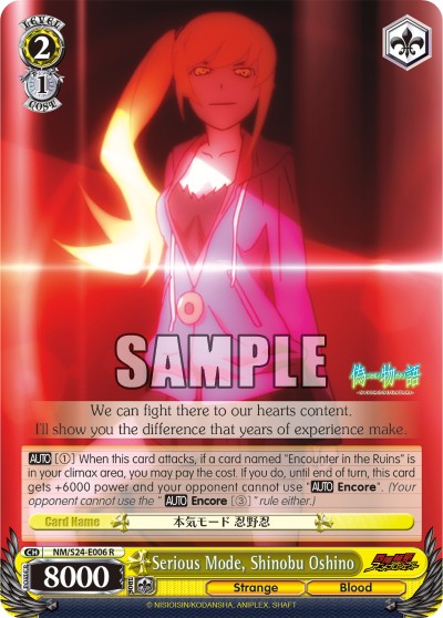 Serious Mode, Shinobu Oshino - Image 1