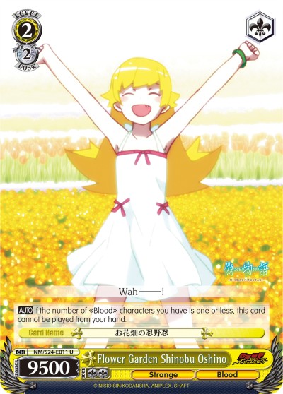 Flower Garden Shinobu Oshino - Image 1