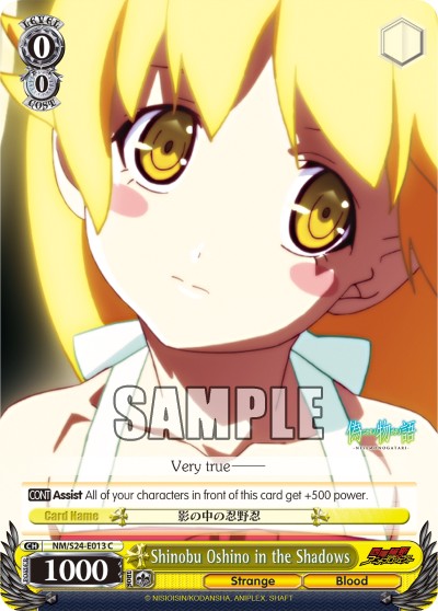 Shinobu Oshino in the Shadows - Image 1