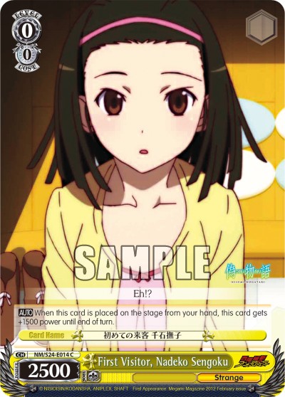 First Visitor, Nadeko Sengoku - Image 1