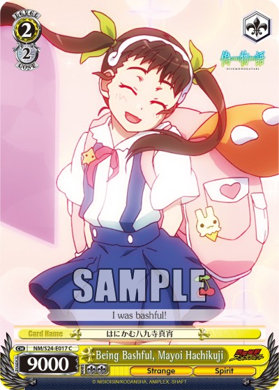 Being Bashful, Mayoi Hachikuji - Image 1