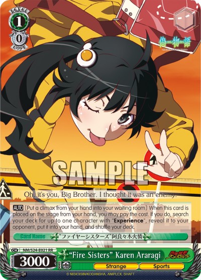 “Fire Sisters” Karen Araragi - Image 1