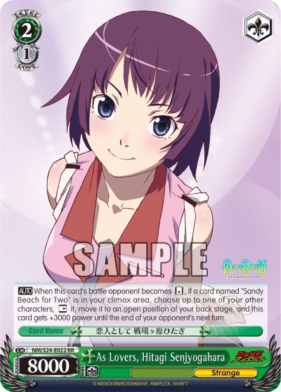 As Lovers, Hitagi Senjyogahara - Image 1