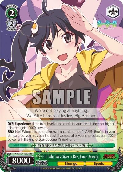 Girl Who Was Given a Bee, Karen Araragi - Image 1