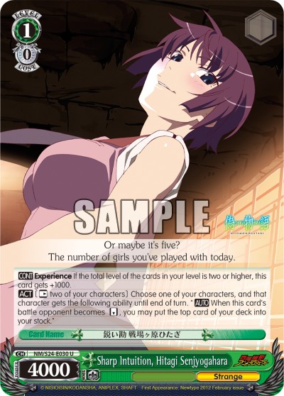 Sharp Intuition, Hitagi Senjyogahara - Image 1