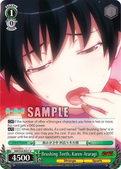 Brushing Teeth, Karen Araragi - Image 1