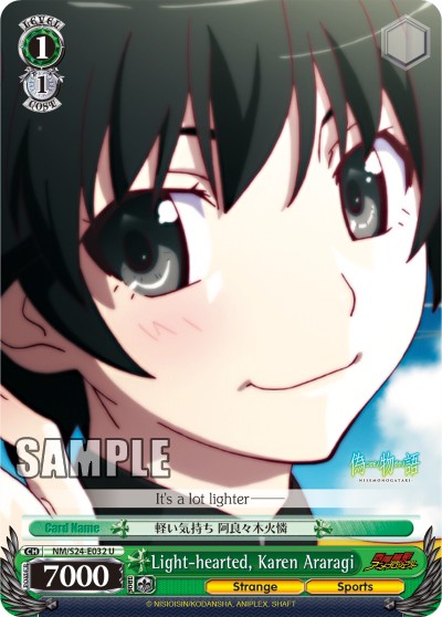 Light-hearted, Karen Araragi - Image 1