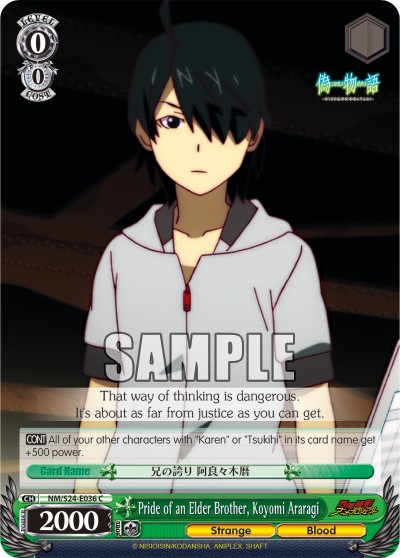 Pride of an Elder Brother, Koyomi Araragi - Image 1
