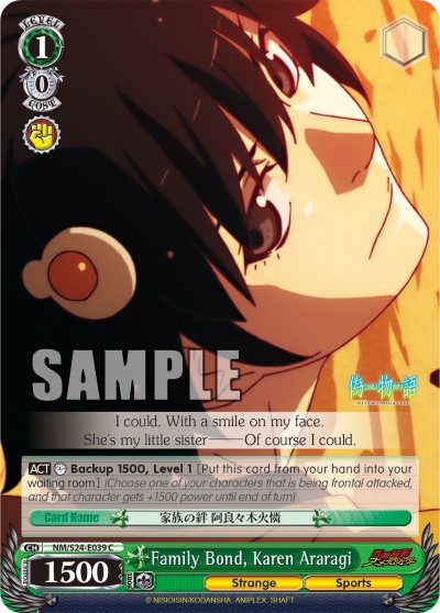 Family Bond, Karen Araragi - Image 1