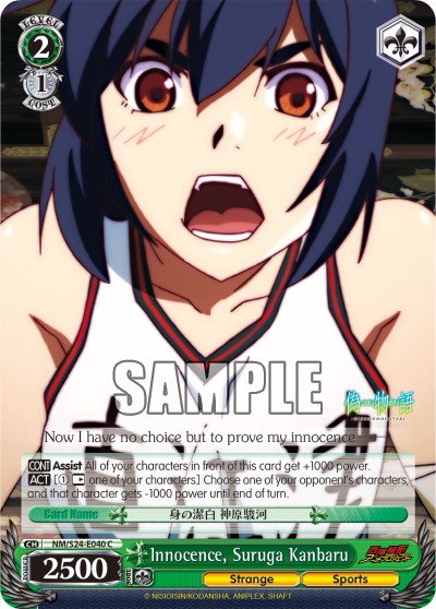 Innocence, Suruga Kanbaru - Image 1