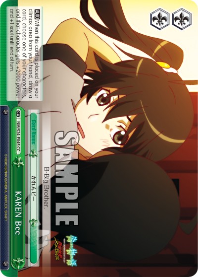 KAREN Bee - Image 1