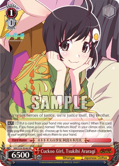 Cuckoo Girl, Tsukihi Araragi - Image 1