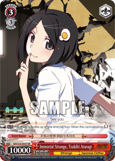 Immortal Strange, Tsukihi Araragi - Image 1