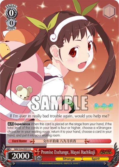 Promise Exchange, Mayoi Hachikuji - Image 1
