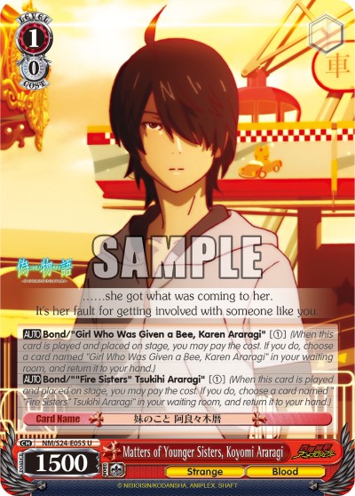 Matters of Younger Sisters, Koyomi Araragi - Image 1