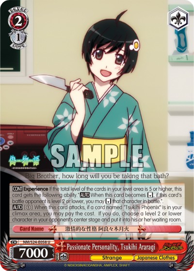 Passionate Personality, Tsukihi Araragi - Image 1
