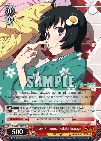 Loves Kimono, Tsukihi Araragi - Image 1