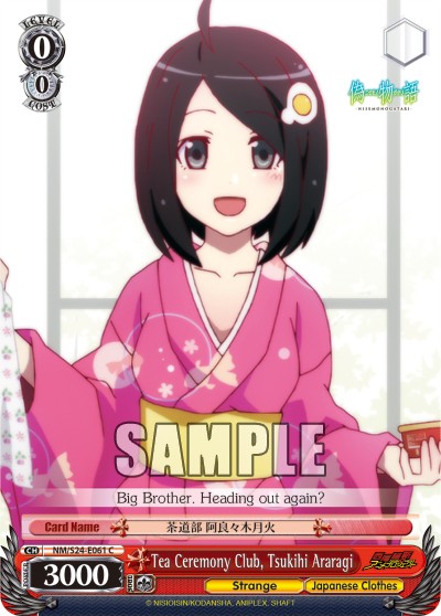 Tea Ceremony Club, Tsukihi Araragi - Image 1