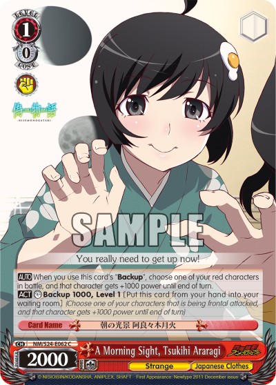 A Morning Sight, Tsukihi Araragi - Image 1