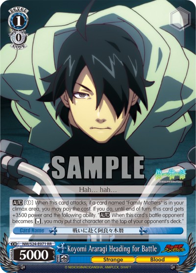 Koyomi Araragi Heading for Battle - Image 1