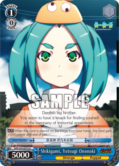Shikigami, Yotsugi Ononoki - Image 1