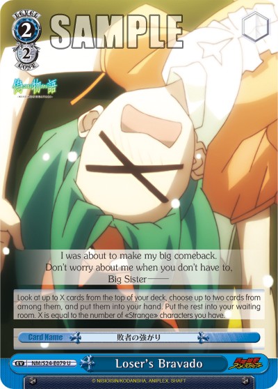 Loser's Bravado - Image 1