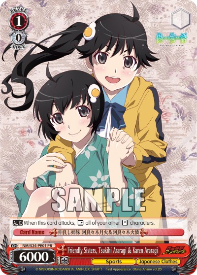 Friendly Sisters, Tsukihi Araragi & Karen Araragi - Image 1