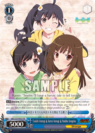 Tsukihi Araragi & Karen Araragi & Nadeko Sengoku - Image 1