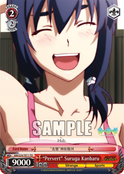 “Pervert” Suruga Kanbaru - Image 1