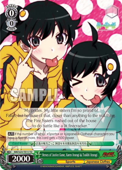 Heroes of Justice Game, Karen Araragi & Tsukihi Araragi - Image 1