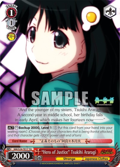 “Hero of Justice” Tsukihi Araragi - Image 1