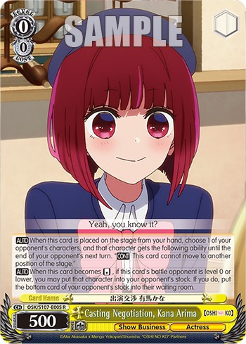 Casting Negotiation, Kana Arima - Image 1