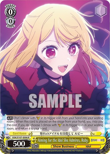 Aiming for the Idol She Admires, Ruby - Image 1