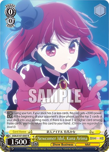 Newcomer Idol, Kana Arima - Image 1