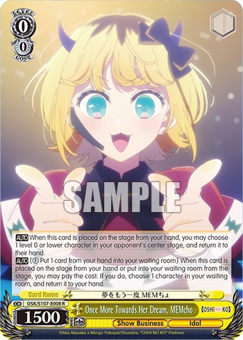 Once More Towards Her Dream, MEMcho - Image 1