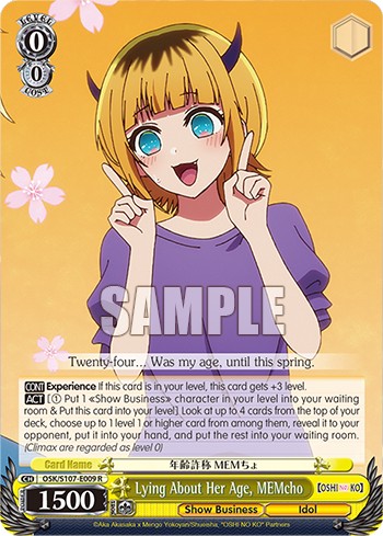 Lying About Her Age, MEMcho - Image 1