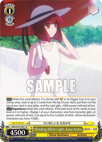 Blinding White Light, Kana Arima - Image 1