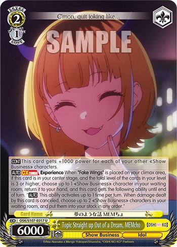 Topic Straight up Out of a Dream, MEMcho - Image 1