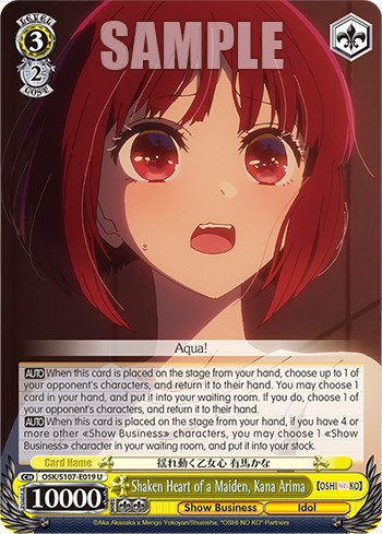 Shaken Heart of a Maiden, Kana Arima - Image 1