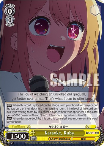 Karaoke, Ruby - Image 1