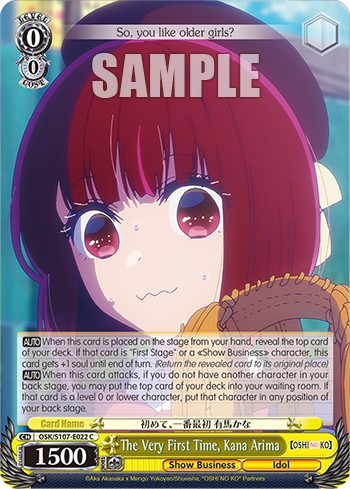 The Very First Time, Kana Arima - Image 1