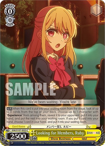 Looking for Members, Ruby - Image 1