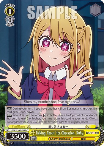 Talking About Her Obsession, Ruby - Image 1